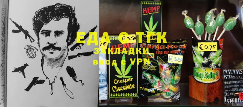 Cannafood конопля  Теберда 