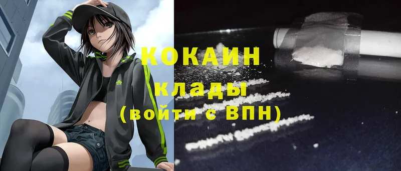 что такое   Теберда  Cocaine VHQ 