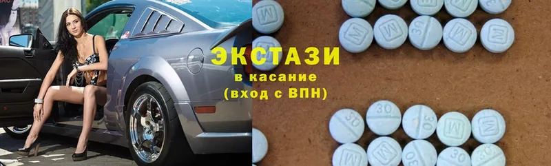 Ecstasy 99%  гидра рабочий сайт  Теберда 