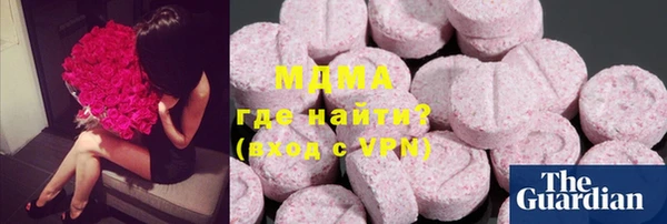 MDMA Богородск