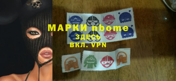 MDMA Богородск