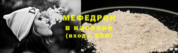 MDMA Богородск