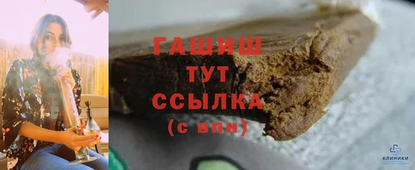 MDMA Богородск