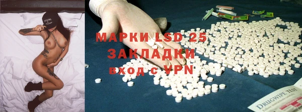 MDMA Богородск