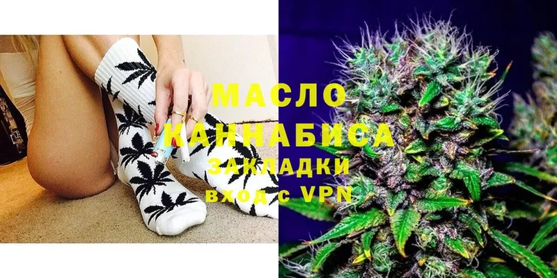 Дистиллят ТГК гашишное масло  Теберда 